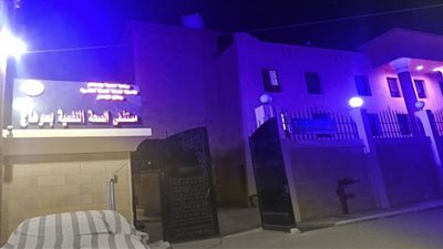 وزارة الصحة تحتفل باليوم العالمي للتوعية باضطراب التوحد