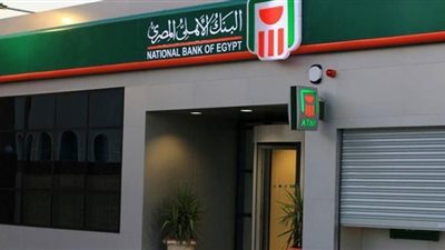التفاصيل الكاملة لـ شراء شهادات البنك الأهلي 19 % و 22 % إلكترونيًا