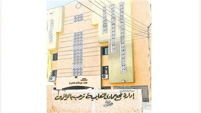 6 إبريل صرف مكافآت امتحانات الثانوية العامة لمعلمي نجع حمادي