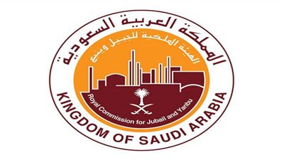 موعد التقديم على وظائف الهيئة الملكية بالسعودية