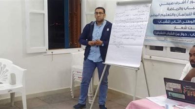 تواصل أعمال ندوات الحوار الوطني بمركز شباب المراشدة بقنا