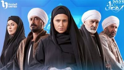 مسلسل عملة نادرة الحلقة 13| موعد وقنوات العرض