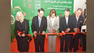 وزيرة الثقافة ونظيرها الصيني يفتتحان معرض 