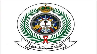 الخدمات الطبية للقوات المسلحة السعودية تعلن عن وظائف شاغرة