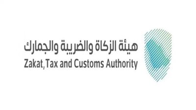 التخصصات والخبرات المطلوبة في وظائف هيئة الزكاة والضريبة والجمارك