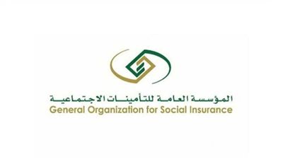 أعرف التخصصات المطلوبة للتقديم في وظائف التأمينات الاجتماعية السعودية