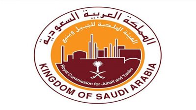 الهيئة الملكية للجبيل وينبع بالسعودية تعلن عن وظائف شاغرة