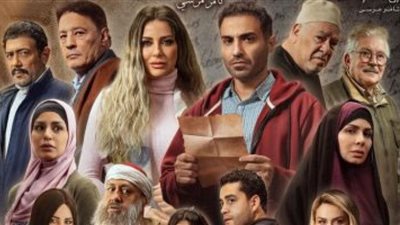 مواعيد عرض مسلسل سره الباتع الحلقة 15