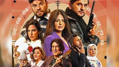 انتهاء تصوير 