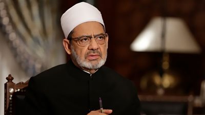شيخ الأزهر : المغالاة في المهور جعلت من الزواج أمرا بالغ الصعوبة