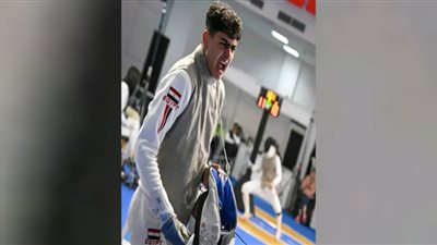 بطل مصر يتأهل لنصف نهائي مونديال العالم لسلاح الشيش