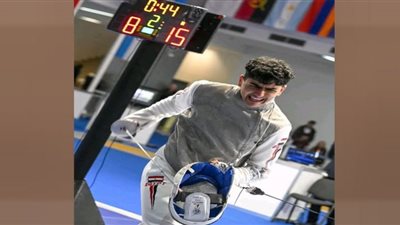 بطل مصر يحصد برونزية بطولة العالم للسلاح