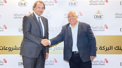 بنك البركة يمول DMC للمقاولات بـ 350 مليون جنيه لتنفيذ امتداد ماونتن فيو «1»