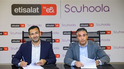 اتصالات تتعاون مع 