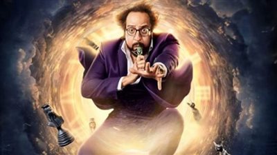 مسلسل الصفارة الحلقة الأخيرة| موعد وقنوات العرض