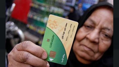 طرق وشروط إضافة المواليد على بطاقات التموين