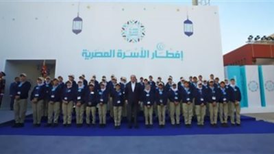 الرئيس السيسى يلتقط صورة تذكارية مع أطفال الأسمرات