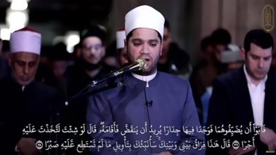 صلاة التراويح من الجامع الأزهر