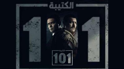 مسلسل الكتيبة 101| هجمة جديدة من التكفيريين في سيناء