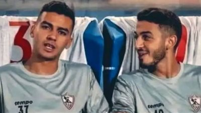 ثنائي الزمالك يحسم موقفه من التجديد