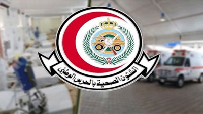 شروط التقديم على وظائف الشؤون الصحية بالحرس الوطني بالسعودية