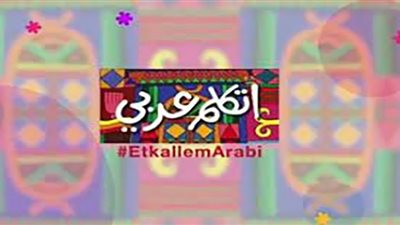 فيديو جديد لمبادرة 