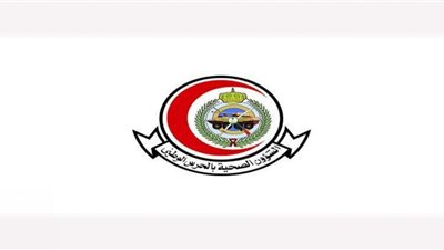 رابط التقديم على وظائف الشئون الصحية بالحرس الوطني