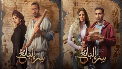 مسلسل سره الباتع الحلقة 17 .. أحمد السعدني يبتكر حيلة ذكية لإنقاذ الفلاحين