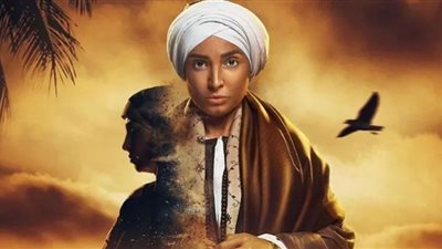 مواعيد عرض مسلسل 