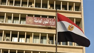 القوى العاملة: حوار مجتمعي بين طرفي الإنتاج بإحدى الشركات يُحقق مطالب العمال