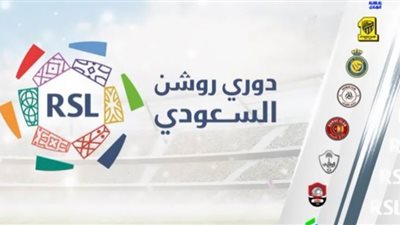 جدول ترتيب دوري روشن قبل انطلاق الجولة 23