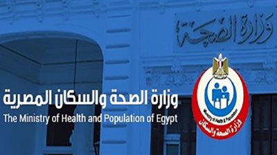 غدًا إطلاق الاستراتيجية القومية للصحة الواحدة