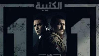 مسلسل الكتيبة101| مواعيد وقنوات العرض