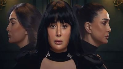 مسلسل تلت التلاتة| مواعيد وقنوات العرض الحلقة الثالثة