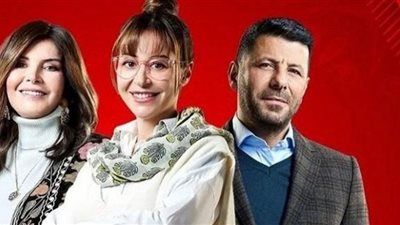 موعد عرض مسلسل تغيير جو الحلقة 3