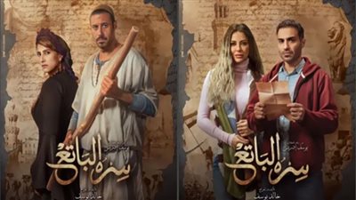 مسلسل سره الباتع الحلقة 19 .. ريم مصطفي تنهي علاقتها بـ أحمد فهمي
