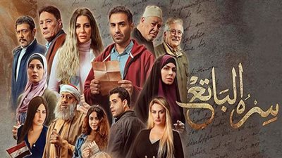 مسلسل سره الباتع الحلقة 19.. صدمة ريم مصطفى فى أحمد فهمى