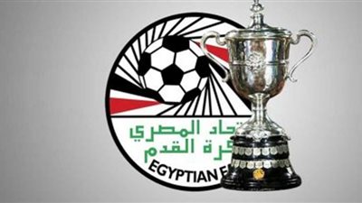 القنوات الناقلة لنهائي كأس مصراليوم