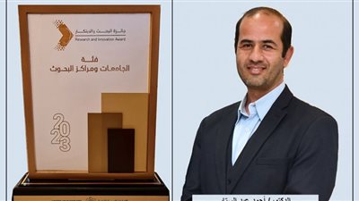 فوز باحث بالجامعة الألمانية بالجائزة الأولى للبحث والابتكار