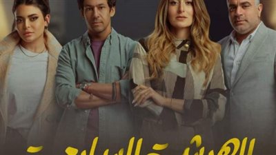مسلسل الهرشة السابعة| أغاني خارج نطاق الاستماع (فيديو)