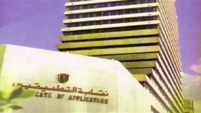 الأسماء النهائية للمرشحين على منصب النقيب العام للتطبيقيين