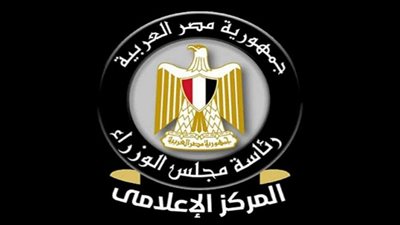 حقيقة اعتزام الحكومة مد فترة توفيق أوضاع الجمعيات الأهلية