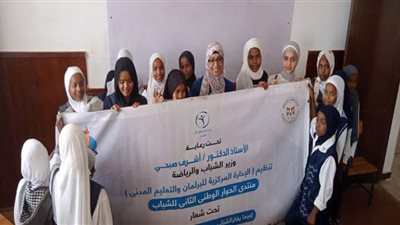 مُنتدى الحوار الوطني الثاني للشباب يصل مركز شباب أبو رماد