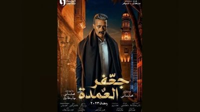 مواعيد عرض 