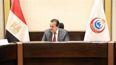 وزير الصحة يبحث التعاون مع هيئة 