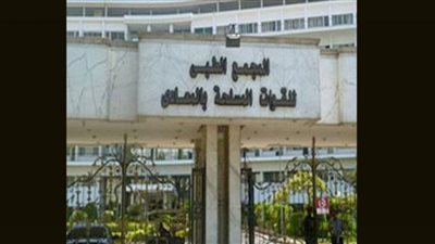 خبيرٌ عالمي فى جراحات الطرف العلوي بالمجمع الطبي للقوات المسلحة بالمعادي