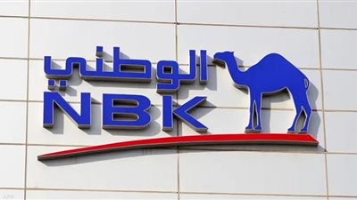 بنك الكويت الوطني يطرح شهادة ادخار ثلاثية بفائدة 20.25%