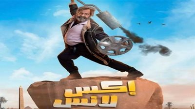 مسلسل إكس لانس الحلقة 21.. مواعيد وقنوات العرض