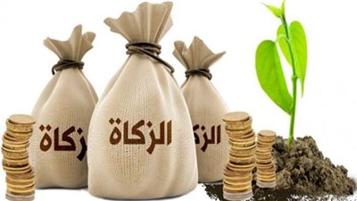 طريقة حساب الزكاة على العقارات