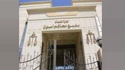 الإعدام لـ 7 متهمين منهم شخصين غيابي في أسوان